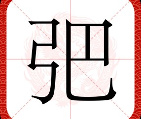 开云体育登录-j耯闋>B?鮇K????罊纆sX