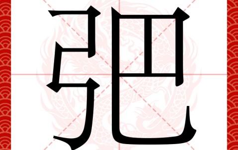 开云体育登录-j耯闋>B?鮇K????罊纆sX